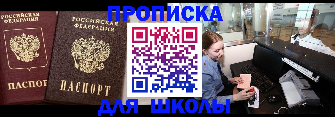 регистрация для дет. сада в Красноярском крае