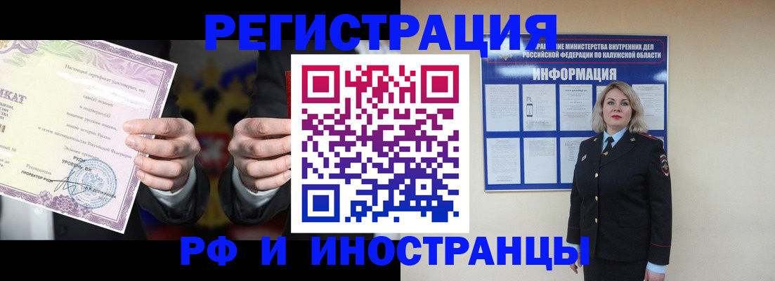 прописка для кредита в Красноярском крае